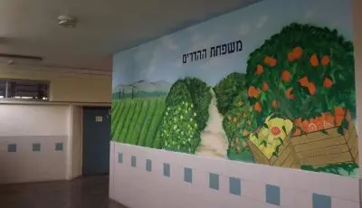ציור של פרדס