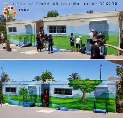 סדנאות ציורי קיר - דרור פריד